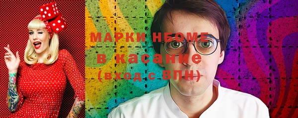 прущие крисы Верхний Тагил